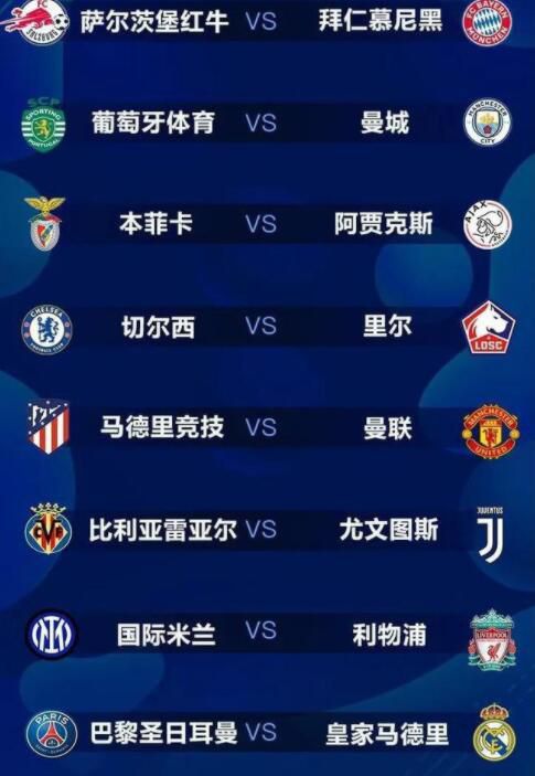 活塞23连败继续追逐NBA纪录！